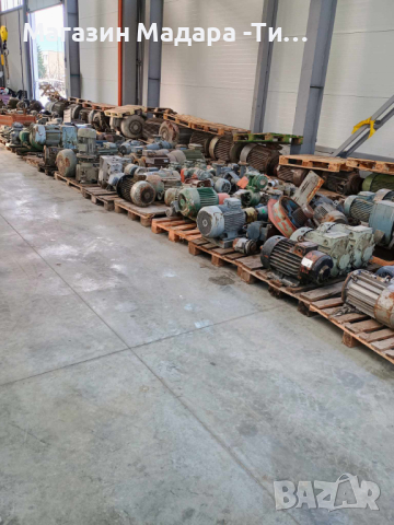 мотокари, газокари, електродвигатели, редуктори, помпи и телфери