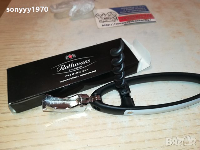 ROTHMANS-МЕТАЛНА ОТВАРАЧКА 2011231629, снимка 11 - Колекции - 43074868