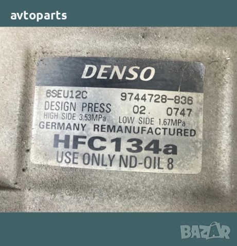 Mercedes w168 1.6i компресор климатик, снимка 3 - Части - 40603554