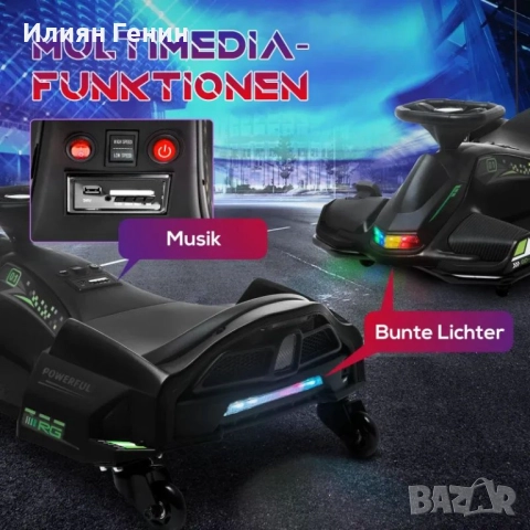 HOMCOM Електрически картинг за деца, гумени колела, 3-8 км/ч, снимка 4 - Детски велосипеди, триколки и коли - 51601214