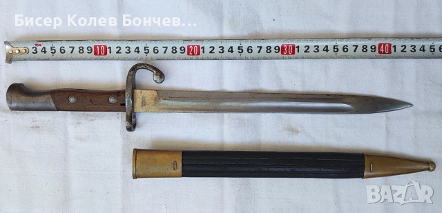 Продавам бразилски щик, снимка 4 - Антикварни и старинни предмети - 51814700