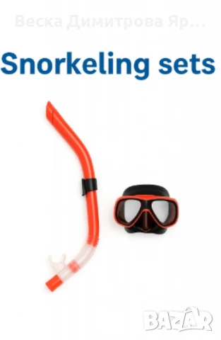 Комплект за гмуркане с маска и шнорхел – различни цветове, снимка 3 - Водни спортове - 50750020