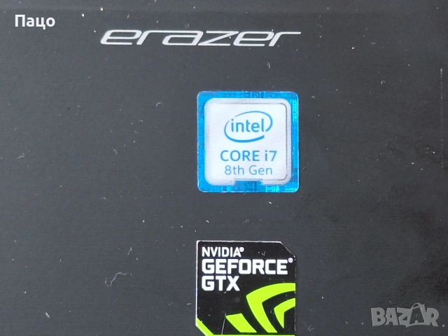 Medion Erazer P7652/Intel i7-8550U