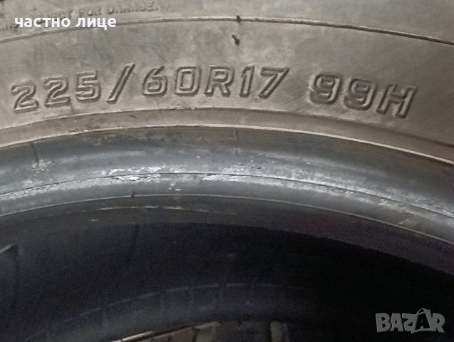 225/60/17 зимни гуми Фалкен, снимка 2 - Гуми и джанти - 42987616