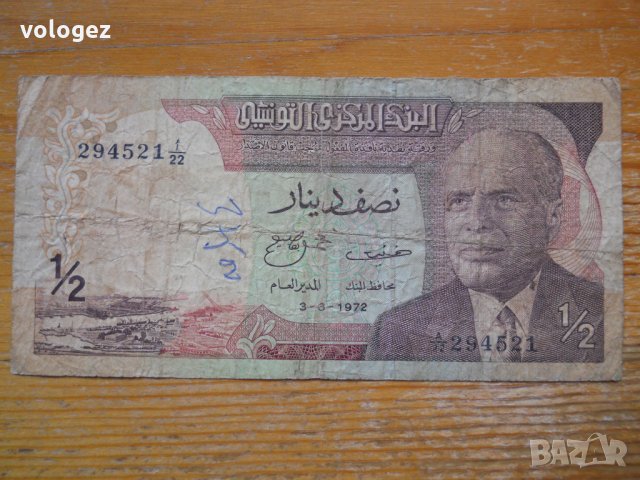 банкноти - Алжир, Либия, Тунис, снимка 9 - Нумизматика и бонистика - 23690742