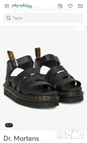 Сандали DrMartens оригинал естествена кожа.платформа