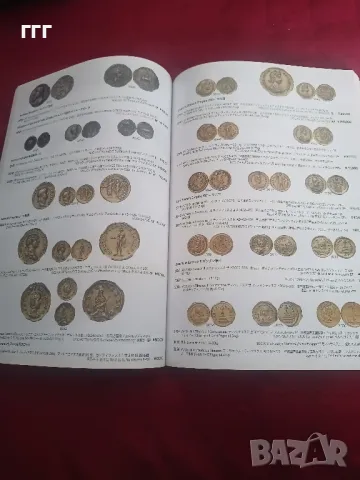 Два каталога на търгове на монети, снимка 10 - Нумизматика и бонистика - 49232587