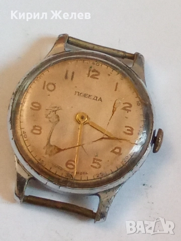 Стар руски часовник механичен 52124
