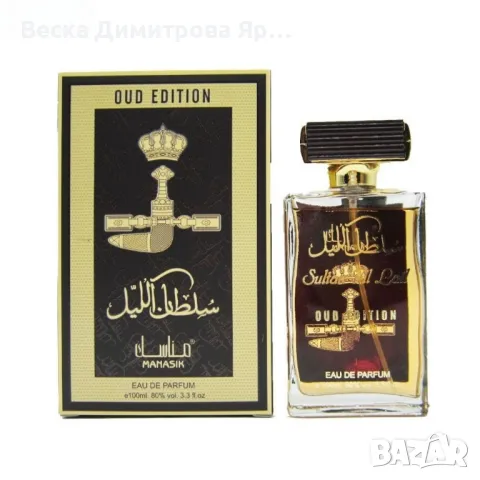 Мъжки парфюм, Manasik, Sultan Al Lail, 100мл