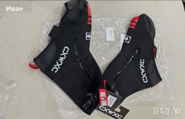 Колоездачни гамаши CXWXC