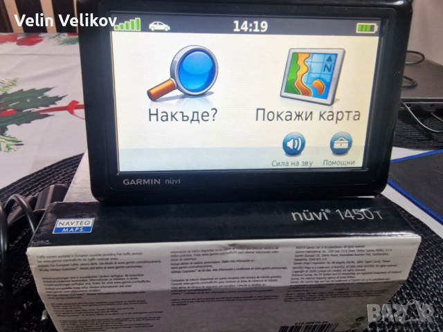Ново!!! 5" инча GPS навигация Garmin Nuvi 1450Т + с доживотни карти подарък 32GB, снимка 2 - Аксесоари и консумативи - 52913507