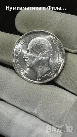 100 лева 1930 година сребро