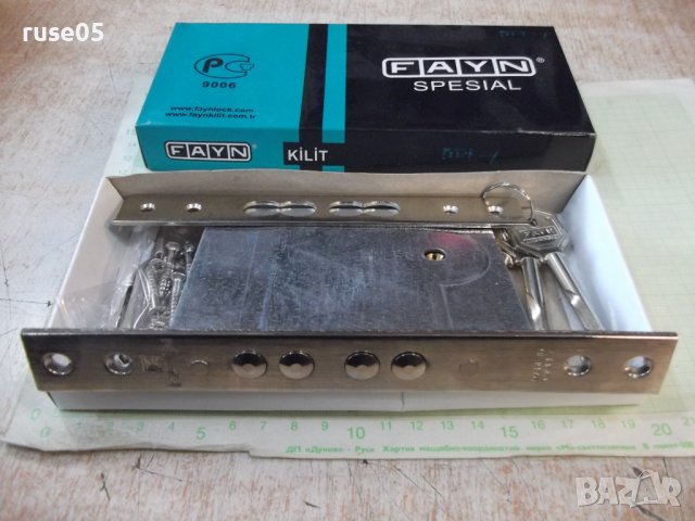 Брава "FAYN SPESIAL 9006" нова, снимка 4 - Други стоки за дома - 44013082
