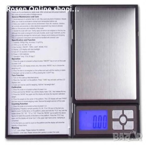 Електронна везна Notebook Series, висока точност х 0.01 г., 6 вида мерни единици, + батерии