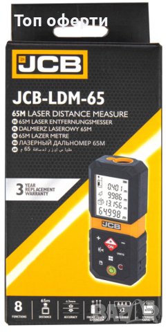 Лазерна ролетка JCB 65м , LDM-65, снимка 8 - Измервателни инструменти - 43353993