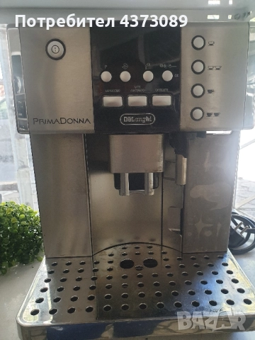 Delonghi primadona