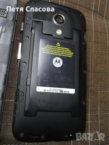 Motorola Moto G 2013 + Зарядно GaN 65W + Кабел, снимка 10 - Motorola - 52907936