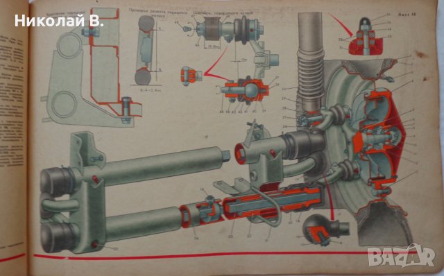 Ретро книга автомобили ЗаЗ 968А и его модификации Машиностроение Москва 1978 г. , снимка 10 - Специализирана литература - 36788374