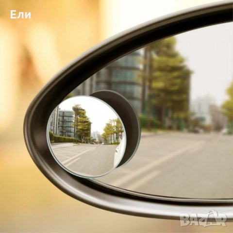 Автомобилни огледала за премахване на слепите точки, снимка 4 - Аксесоари и консумативи - 27559053