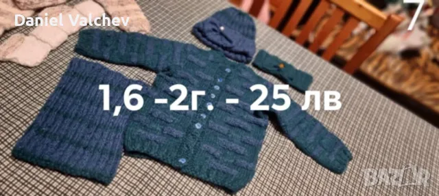 Плетени детски дрехи, снимка 16 - Други - 48373084