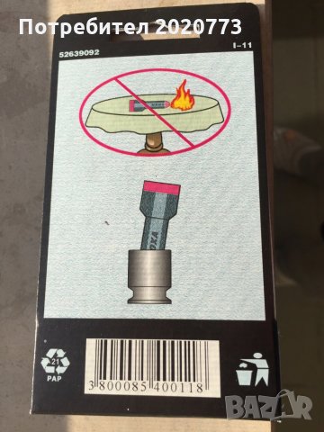 Поставки за бездимни мокси, снимка 2 - Медицински консумативи - 27582425