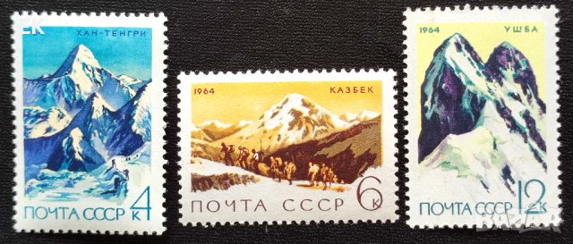СССР, 1964 г. - пълна серия чисти марки, 3*15