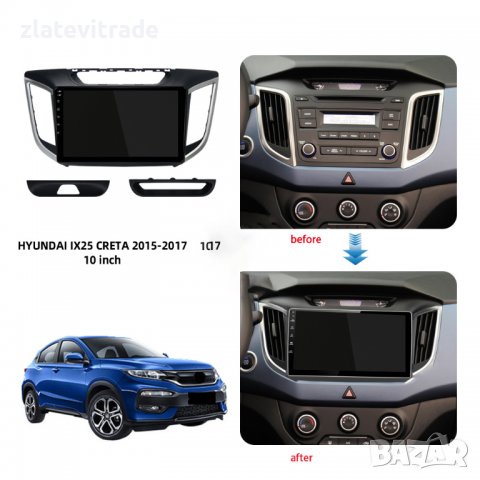 HYUNDAI IX25 2014-2018 НАВИГАЦИЯ 9'', 9395, снимка 2 - Навигация за кола - 36698452