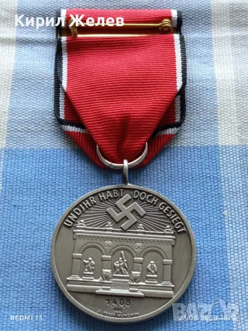 РЕПЛИКА Медал за кръвен орден от втората световна война Трети райх 50458, снимка 11 - Антикварни и старинни предмети - 50005816