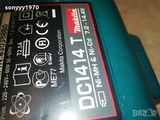 makita battery charger-germany 2704211245, снимка 14 - Винтоверти - 32695521