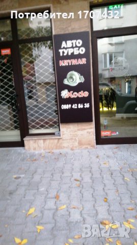 турбо за AUDI 80 - 465384-0001/465384-0004/466534-0002/466534-0004, снимка 9 - Части - 27015187