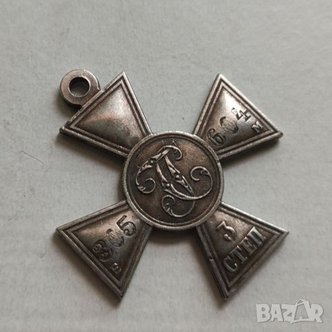 Руски Георгиевски кръст 3 степен, снимка 3 - Антикварни и старинни предмети - 33340219