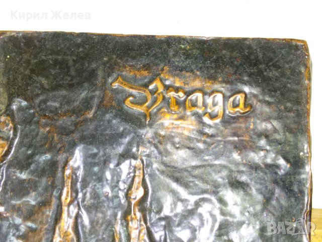 BRAGA Стара ПОРТУГАЛСКА МЕДНА ГРАВЮРА СУВЕНИР от Град БРАГА КОВАНА МЕД Художествена ИЗРАБОТКА 41553, снимка 2 - Антикварни и старинни предмети - 43738826