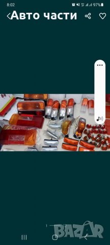 Авточасти за руски коли ЛАДА.НИВА.ВАЗ.ЖИГУЛА.МОСКВИЧ.И ДРУГИ .ЧАСТИ НА , снимка 13 - Части - 35282293