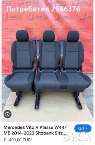 Mercedes Vito  V Klas , снимка 5 - Части - 52568785