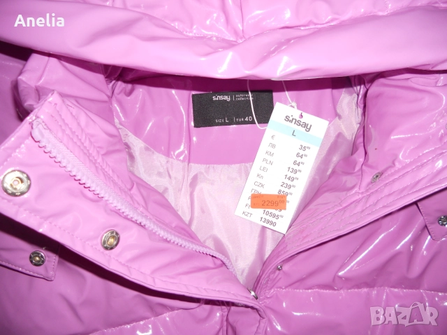 Намалено! Дамско Яке Циклама размер М Л ХЛ , снимка 6 - Якета - 52199953