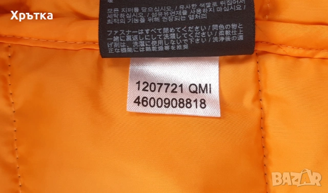 Jack Wolfskin Lapawa Ins Hoody - Оригинално мъжко яке размер M, снимка 12 - Якета - 53570998