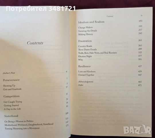 Hillary Clinton. What Happened, снимка 2 - Художествена литература - 53519369