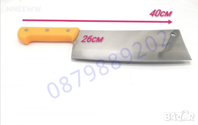 Нож Сатър от неръждаема стомана
