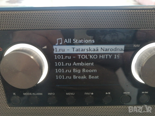 Internet радио MEDION MD 87990, снимка 5 - Радиокасетофони, транзистори - 51633770