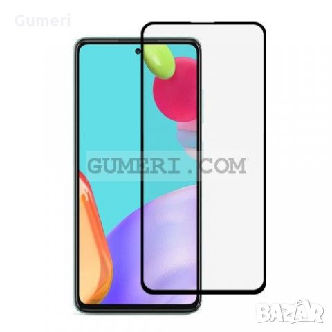 Samsung Galaxy A52  (5G) Стъклен Протектор за целия екран