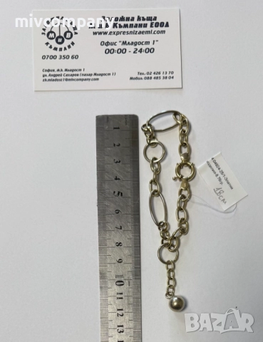 Златна Гривна 8.76гр.18см., снимка 3 - Гривни - 51794440