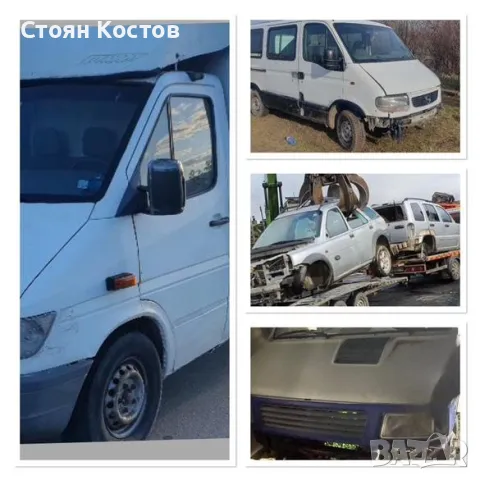 Изкупуване на автомобили за части и скрап , снимка 7 - Изкупуване на коли за скрап - 48924409