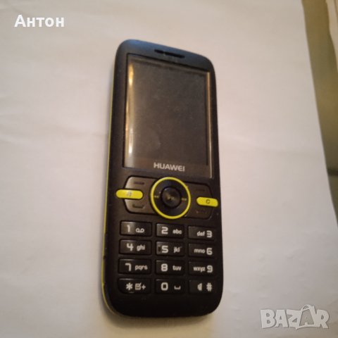 Хуавей  работещ