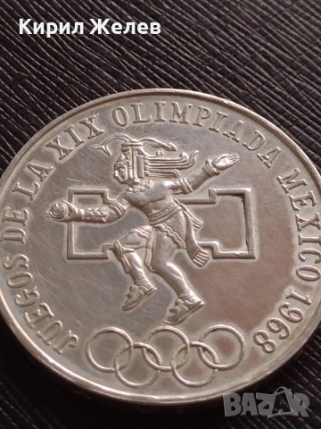 Сребърна монета 25 песо 1968г. Мексико сити Летни Олимпийски игри 36678, снимка 16 - Нумизматика и бонистика - 43567993