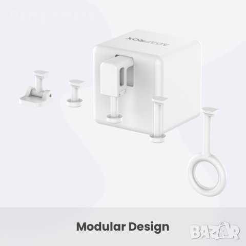 Бутон за превключване на мост Интелигентен , снимка 4 - Друга електроника - 43183951