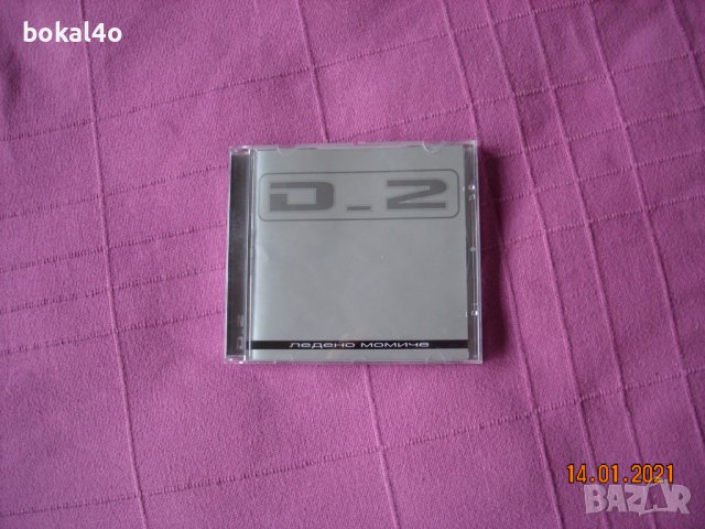 D2 ‎– Ледено Момиче-оригинален диск.