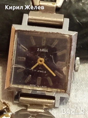 Стар механичен часовник ЗАРЯ СССР рядък за КОЛЕКЦИЯ 51043