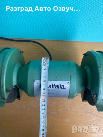 КАЧЕСТВЕН и МОЩЕН (300W Вата реални) Немски шмиргел от старите модели истинско качествените, снимка 7 - Други инструменти - 52702176