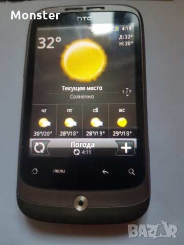 HTC  Desire 3333