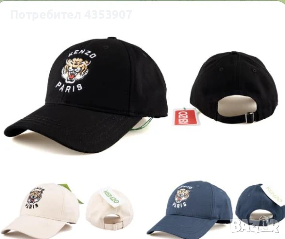 Louis Vuitton шапка козирка, снимка 9 - Шапки - 50518692